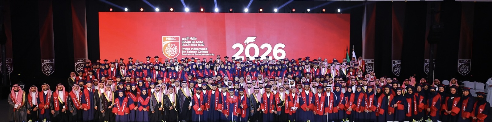 MBSC Marks Its 8th Graduation Ceremony Celebrating 596 Graduates from the Class of 2026