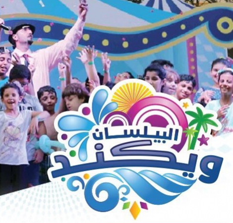 EXCITEMENT-AT-KAEC