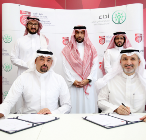 PARTNERSHIP-WITH-ADAA