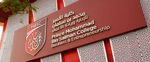MBSC Sign