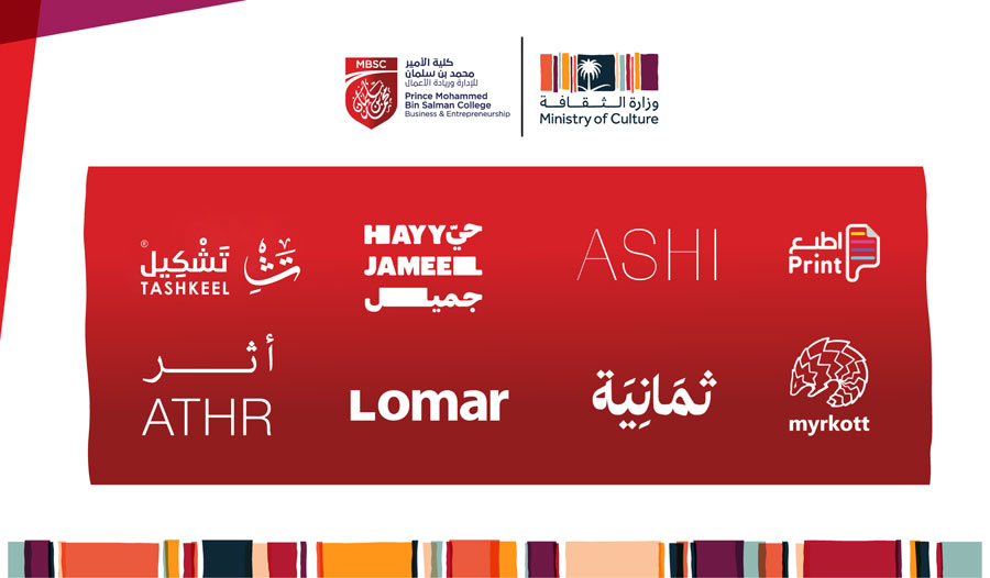 MBSC Hero Banner